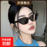 网红GM同款大脸显瘦男女墨镜网红街拍非偏光太阳眼镜紫外线潮流框 E款【女士猫眼框】黑色