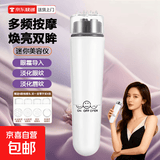 迷你便携电动美眼仪眼部按摩美容仪去眼袋按摩仪去细纹去皱去黑眼圈面部提拉男女眼部按摩仪美眼笔 白色-眼部按摩【赠送四款按摩头+电池】