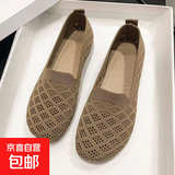 春夏新款老北京布鞋女透气镂空网面鞋软底中老年妈妈鞋浅口休闲鞋 咖啡色 37
