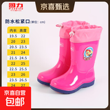 回力儿童雨鞋男童女宝防滑水靴加厚小孩高筒胶鞋中大童防水鞋子 【回力】8055儿童防水口-粉红色 36 【内长23cm】