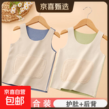 加厚护肚儿童德绒无骨秋冬季背心男女宝宝冬无痕内衣马甲吊带 【两件装】绿色+蓝色 140码【建议身高130-140码】