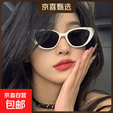 网红GM同款大脸显瘦男女墨镜网红街拍非偏光太阳眼镜紫外线潮流框 E款【女士猫眼框】白色