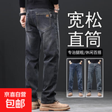 冬天加绒牛仔裤男冬季加厚宽松潮款直筒弹力保暖长裤工装休闲裤子 灰色【高品质】 常规 32