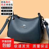 真皮质感包包女2025新款女士百搭大容量中年妈妈包简约单肩斜挎包 蓝色