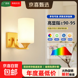 美式壁灯卧室床头灯现代简约led楼梯过道单头阳台书房宾馆墙壁灯 C01-金色-单头-纯白【玻璃】 led暖光-无开关