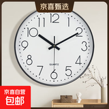 挂钟客厅钟表简约北欧时尚家用时钟挂表现代创意个性石英钟新款 白底黑边 14英寸 直径35厘米（适合客厅）