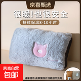 充电热水袋电暖水袋暖手宝防爆暖宝宝国标可爱暖水袋暖宫暖腰袋迷你暖被窝神器自动断电电暖宝 【加厚长绒】可拆清洗/孔雀蓝