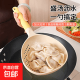 硅胶二合一漏勺家用捞饺子面条笊篱食品级耐高温汤勺子过滤漏网勺 二合一大捞勺【1个装】颜色随机