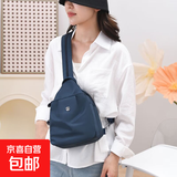 多用女士双肩包时尚夏季小包牛津布包单肩包胸包百搭韩版小布包包 蓝色