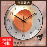 恒行星现代挂钟客厅表创意光影家用静音时钟挂墙艺术餐厅轻奢卧室 9037黑框黑针收藏送电池 10英寸 (直径25.5厘米)
