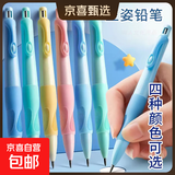 天卓正姿自动铅笔小学生专用书写铅笔不断铅芯2B正姿笔多功能无毒矫正握姿 随机1支笔+8根2.0铅芯
