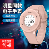 电子手表学生男青少年潮流初高中ins新款运动简约户外手表 粉色