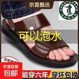 欧伦啄木鸟休闲凉鞋厚底防滑水中年耐磨露趾沙滩鞋秋季软皮凉鞋 棕色 【升级款】 42 【标准尺码，正码正拍】