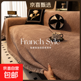 高级轻奢2025新款沙发盖布四季通用防滑防猫抓万能全包沙发巾坐垫 【防滑加厚】伊雅-深咖色 180*420cm