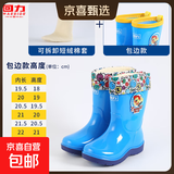 回力儿童雨鞋男童女宝防滑水靴加厚小孩高筒胶鞋中大童防水鞋子 【回力】8055包边款蓝色-加棉 35 【内长22.5cm】