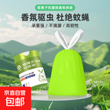 艾草垃圾袋家用加厚加大抽绳卫生间厨房耐用办公室实惠装塑料袋 艾草驱蚊抽绳垃圾袋【100只】