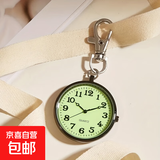 大数字清晰夜光 钥匙扣挂表护士学生考试用进场公务员怀表老人 黑色夜光面