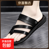 皮凉鞋男夏季外穿开车防滑防臭夹脚两用男士户外运动越南沙滩凉拖 黑色 42