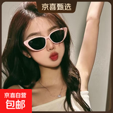 网红GM同款大脸显瘦男女墨镜网红街拍非偏光太阳眼镜紫外线潮流框 E款【女士猫眼框】粉色