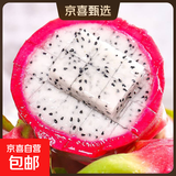 白心火龙果进口热带新鲜水果红白心火龙果健康轻食孕妇水果 5个装 单果300g起 带箱3.5-4斤