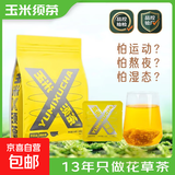 玉米须茶苦荞麦玉米须代用茶三角包独立包装8克装大容量源头工厂 玉米须茶热卖款【实惠装10包】 玉米须、玉米、黄苦荞、大麦