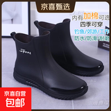 秋冬新款男士雨鞋防滑防水中短筒雨靴外卖骑手厨房工作外穿水鞋 黑色 41