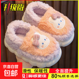 冬季儿童棉拖鞋男女童保暖防滑加绒亲子包跟中小童宝宝毛毛棉拖鞋 升级版西瓜红兔子（包跟） 12 30/31码（内长18CM适合脚长17