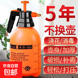 喷壶手动气压式浇花浇水壶园艺家用清洁消毒喷水壶大容量洒水壶 2L加厚喷壶【金属拉杆锁定出水】