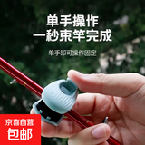 路亚竿收纳神器多功能束杆器束竿夹筏竿矶钓鱼竿保护套捆绑固定器 5个*随机颜色