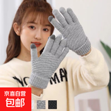 菠萝针织触屏保暖手套男女骑行保暖加绒加厚防寒针织毛线可触屏棉 菠萝纹【灰色】
