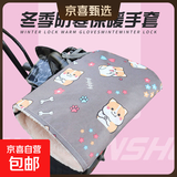 【加绒加厚】2025新款电动车挡风冬季手把套防水防寒保暖手套 招财狗灰色【加厚加绒】一对装