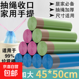 艾草垃圾袋家用加厚加大抽绳卫生间厨房耐用办公室实惠装塑料袋 艾草驱蚊抽绳垃圾袋【30只】