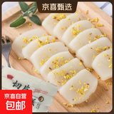 水磨年糕切片400克火锅食材家乡美食宁波风味真空年糕切片免切 水磨年糕切片400克*2袋