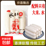 正宗宁波水磨年糕农家炒年糕手工年糕片火锅食材浙江特产 500g*20袋