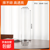 塑料耐防摔花瓶摆件客厅插花透明水养富贵竹直筒轻奢简约风醒花桶 【圆形透明】口径10cm高40m