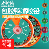 鸭嘴包胶咬铅防走水子线夹铅开口路亚矶钓快速咳嗽跑铅坠钓鱼专用 1B+2B+3B+4B+5B鸭嘴铅各5枚盒装