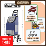 爬楼梯便携购物买菜车小拉车家用可折叠轻便手拉杆拖车老人手推车 豪华款车架+金钢水晶轮+蓝条纹