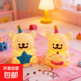 【热销1w+】可爱线条小狗小夜灯生日快乐星星节日生日礼物送女生 蓝+粉 线条小狗小夜灯【2个装】