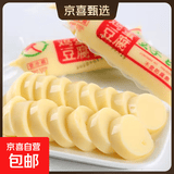 日式玉子豆腐日本鸡蛋豆腐嫩豆腐生鲜超市日式鸡蛋豆制品即食 河南日式玉子豆腐20支*70g净重