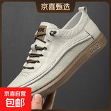 头层牛皮休闲小白鞋春季新款系带男鞋子柔软板鞋厚底简约真皮鞋男 乳白色 1670 42