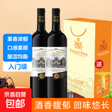 【法国原酒进口】干红葡萄酒红酒礼盒 750ml 圣诺堡双支礼盒