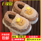冬季儿童棉拖鞋男女童保暖防滑加绒亲子包跟中小童宝宝毛毛棉拖鞋 升级版咖啡熊（包跟） 12 30/31码（内长18CM适合脚长17