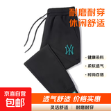 【耐穿耐磨不起球】运动裤男士宽松卫裤九分裤男高端休闲裤男长裤 HK65常规款黑色 2XL 125-140