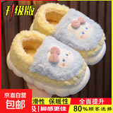 冬季儿童棉拖鞋男女童保暖防滑加绒亲子包跟中小童宝宝毛毛棉拖鞋 升级版天蓝兔子（包跟） 12 36/37码（适合35/36脚穿）