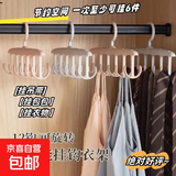 晾衣架可旋转多功能吊带钩收纳架挂钩高档十二钩衣架 吊带衣架【2个】