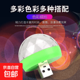 星空灯氛围灯USB车载内饰品房间装饰卧室满天星投影仪小夜灯 绿色二代小精灵