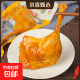 乡巴佬风味盐焗大鸭腿110g/个 开袋即食卤味熟食盐焗味 盐焗味3包