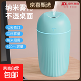加湿器家用空气加湿器净化器香薰机空调房加湿器喷雾器usb静音卧室孕妇婴儿喷雾宿舍学生女生礼物 升级大容量【青绿色420ML+深层补水+自动断电】