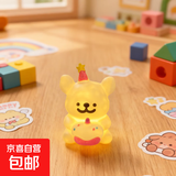 【热销1w+】可爱线条小狗小夜灯生日快乐星星节日生日礼物送女生 粉色 线条小狗小夜灯【1个装】