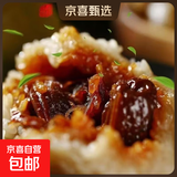 粽子蜜枣豆沙八宝混合粽子1kg/袋端午粽子早餐佐餐需加热即食 混合粽子1kg（13个左右）x1袋